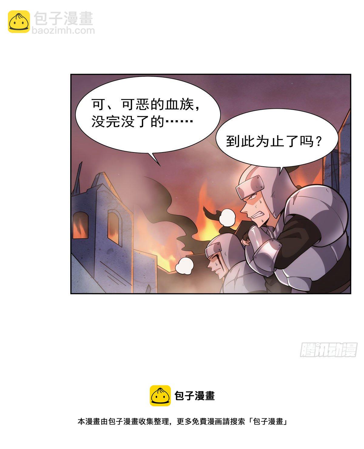第275话 大地精灵之吻4
