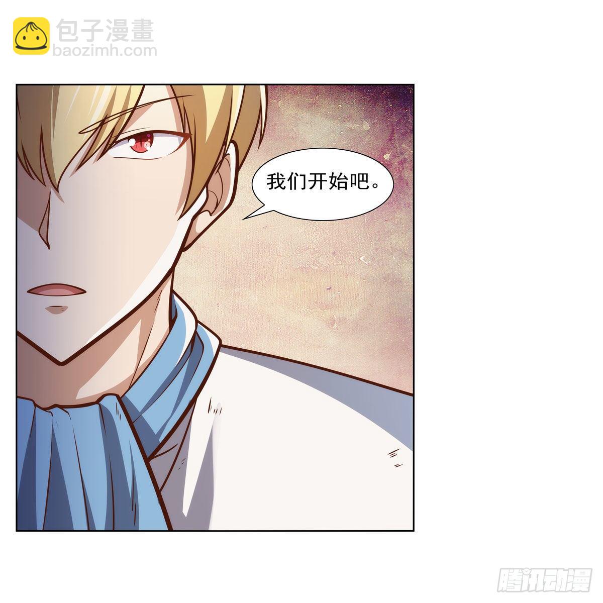第275话 大地精灵之吻42