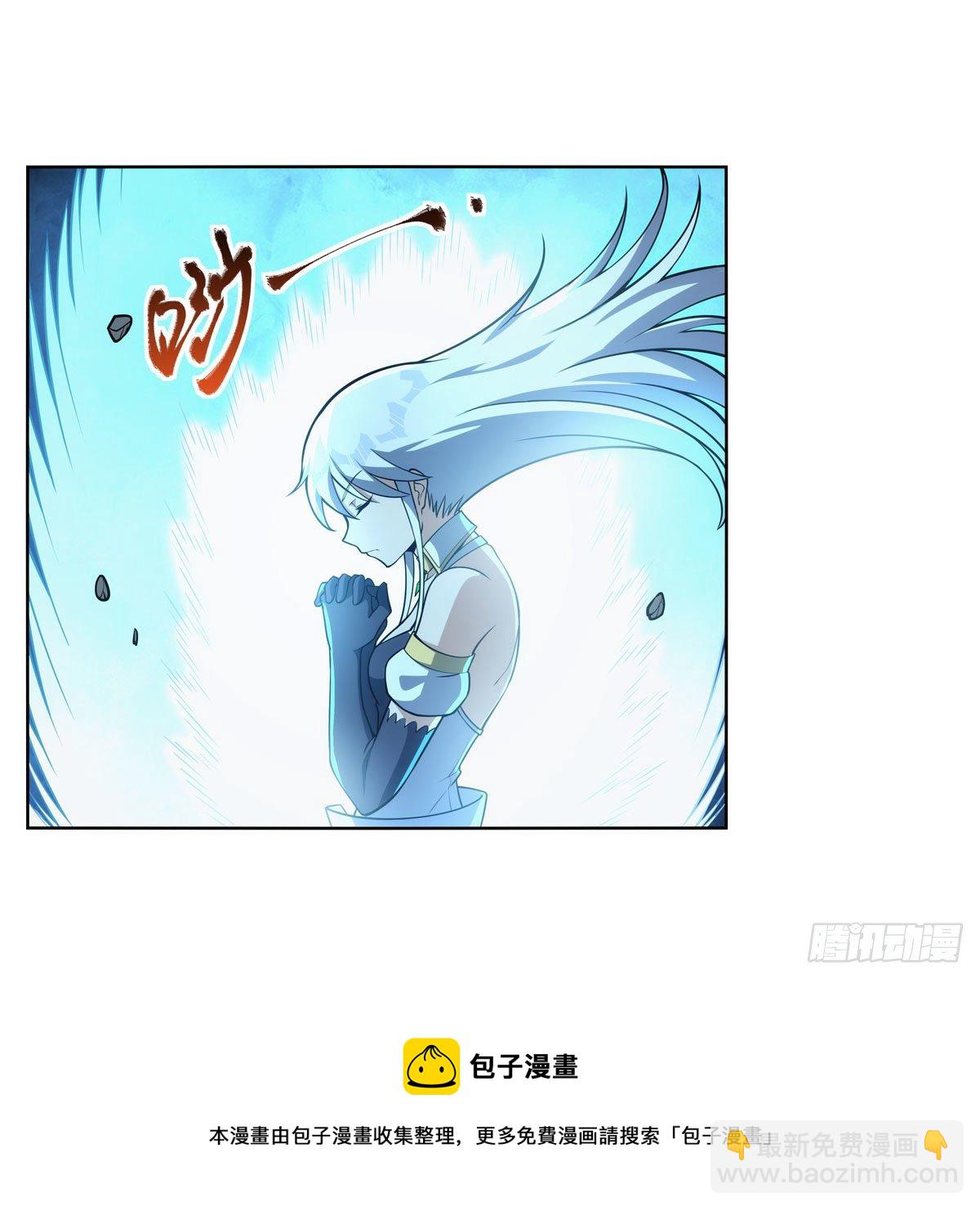 第275话 大地精灵之吻44