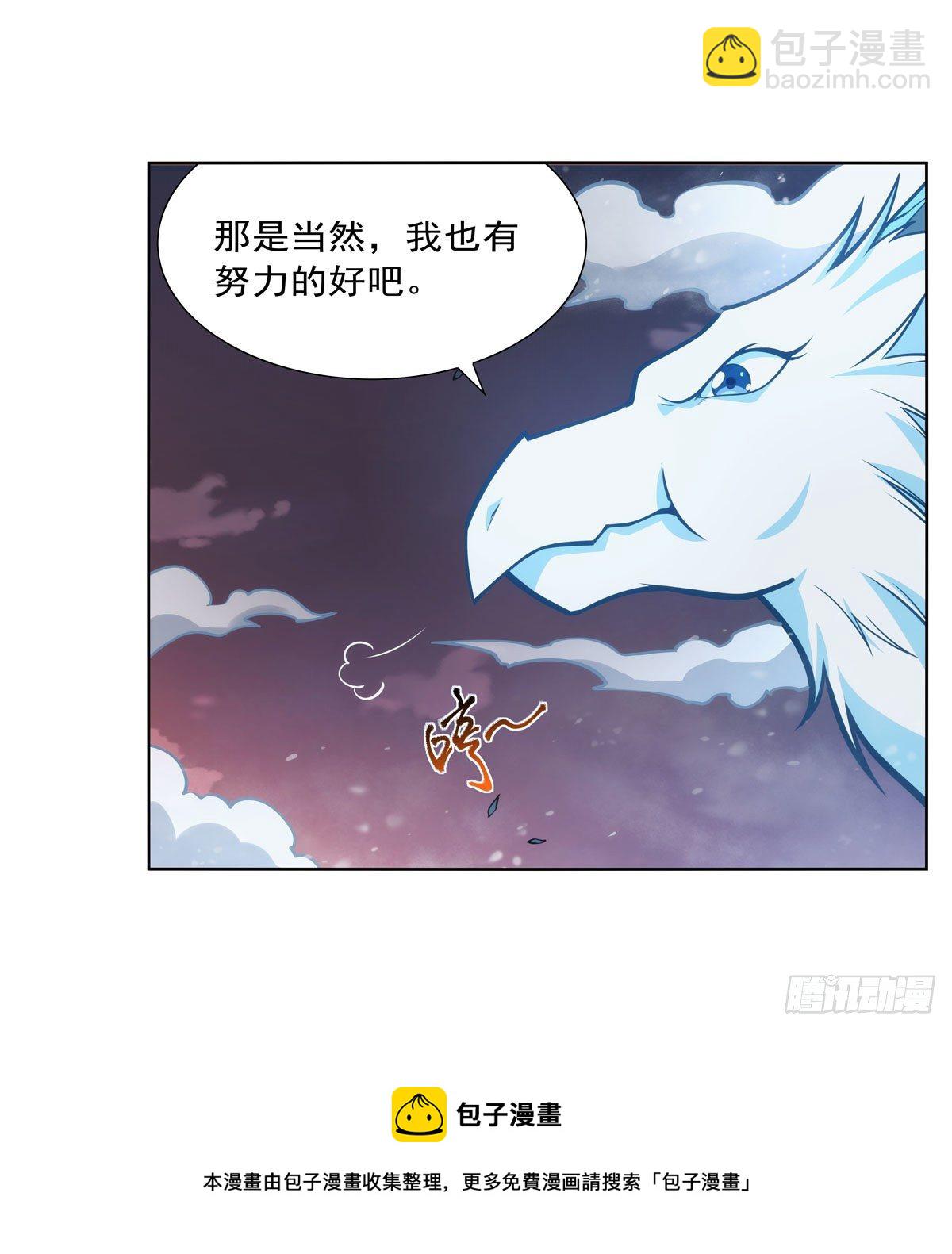 第275话 大地精灵之吻48
