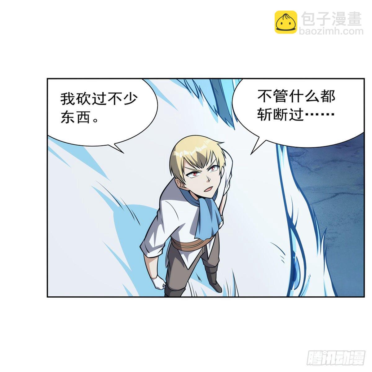 第275话 大地精灵之吻54