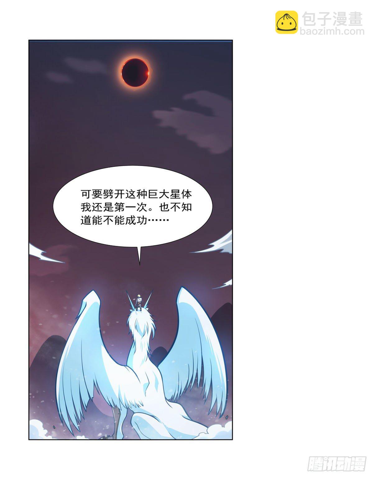 第275话 大地精灵之吻55