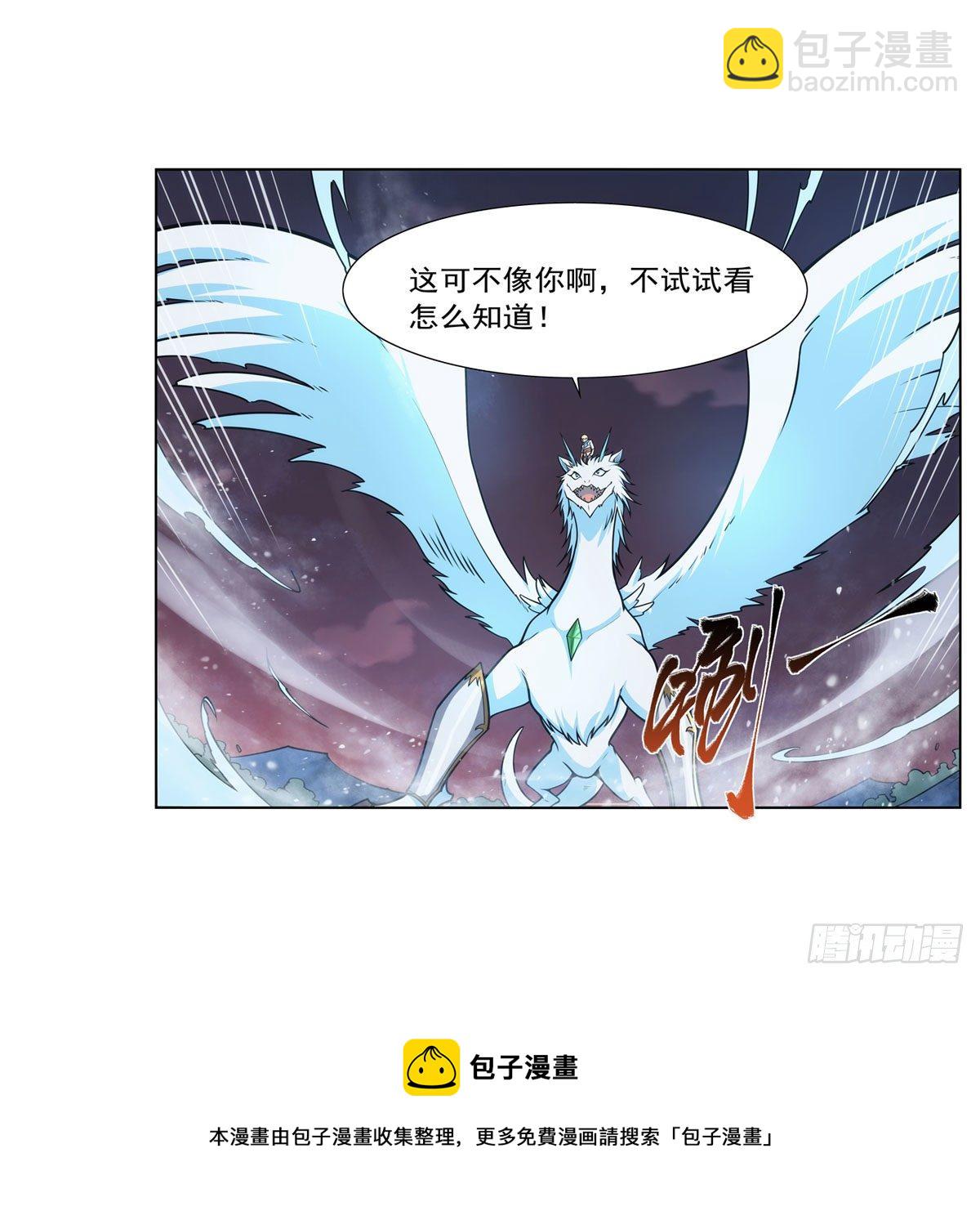 第275话 大地精灵之吻56