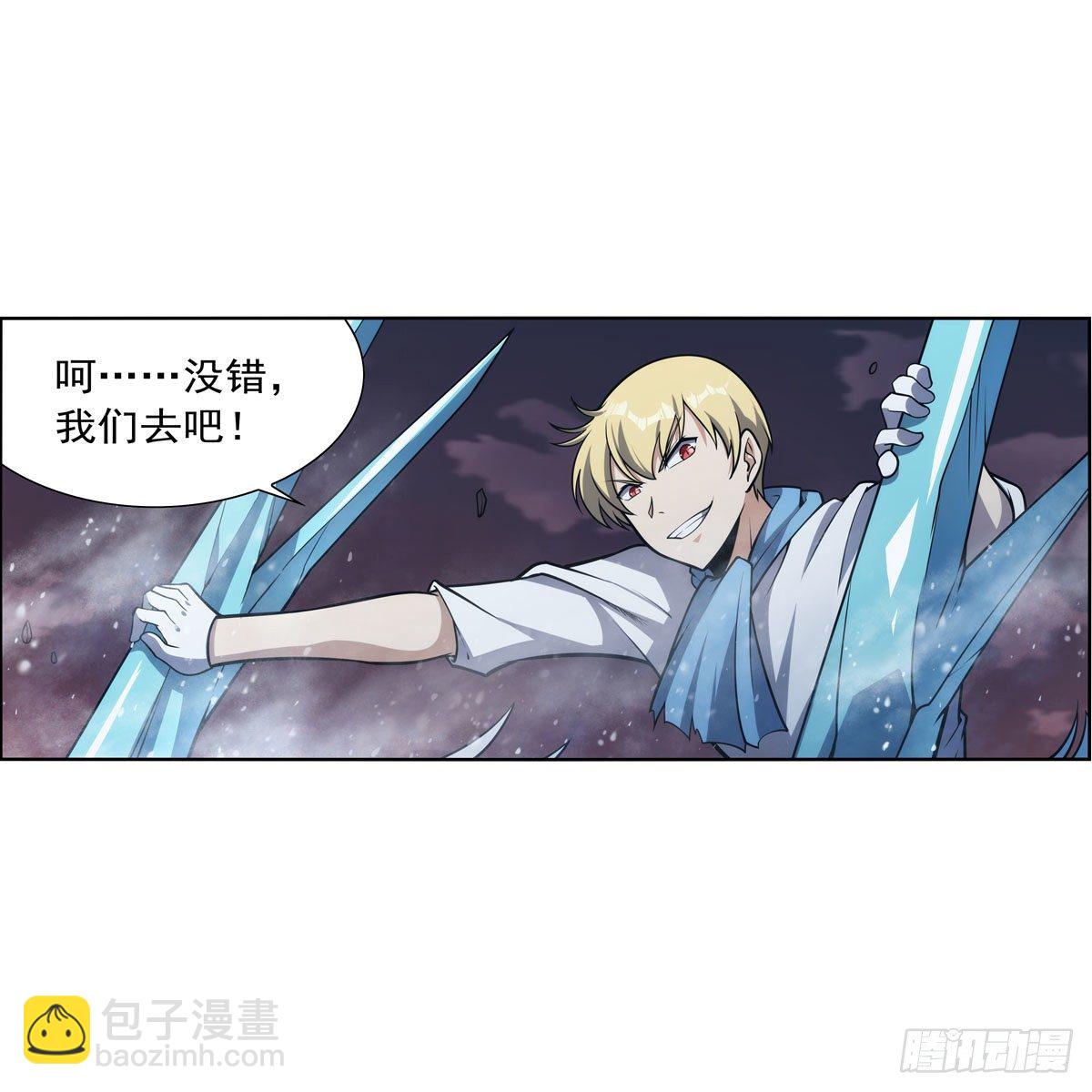 第275话 大地精灵之吻57