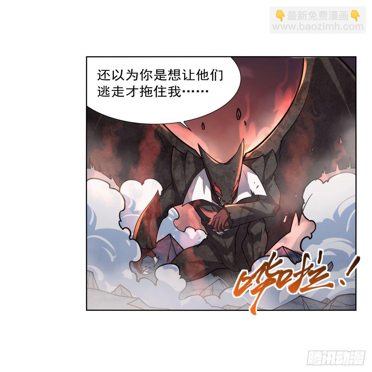 第275话 大地精灵之吻67