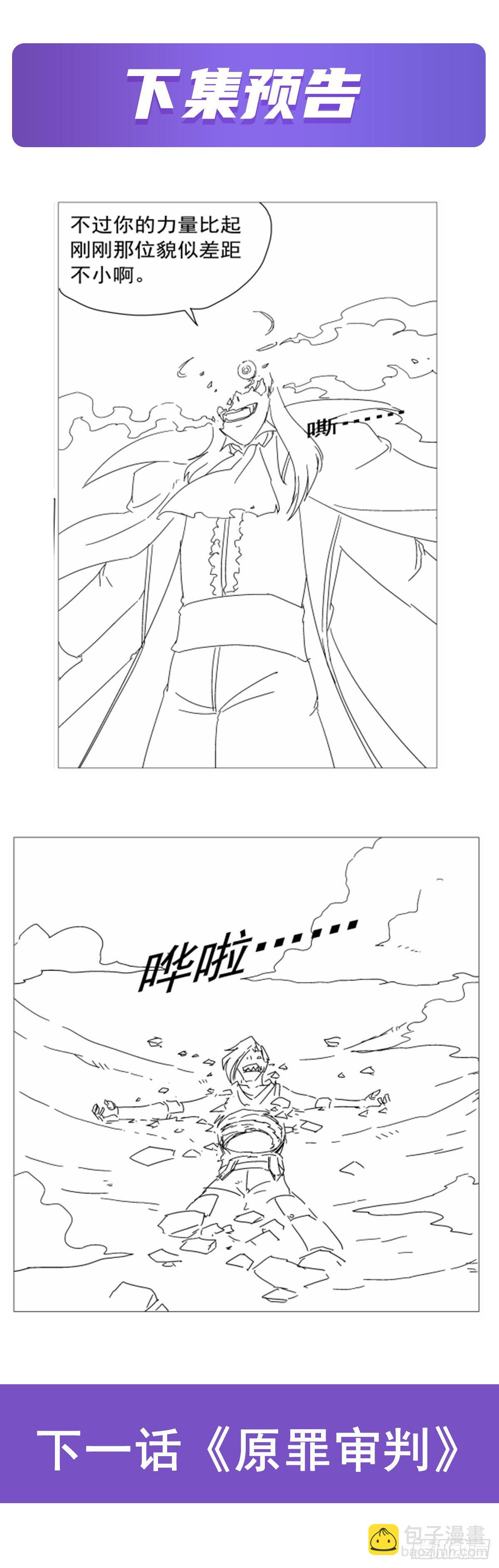 第275话 大地精灵之吻69