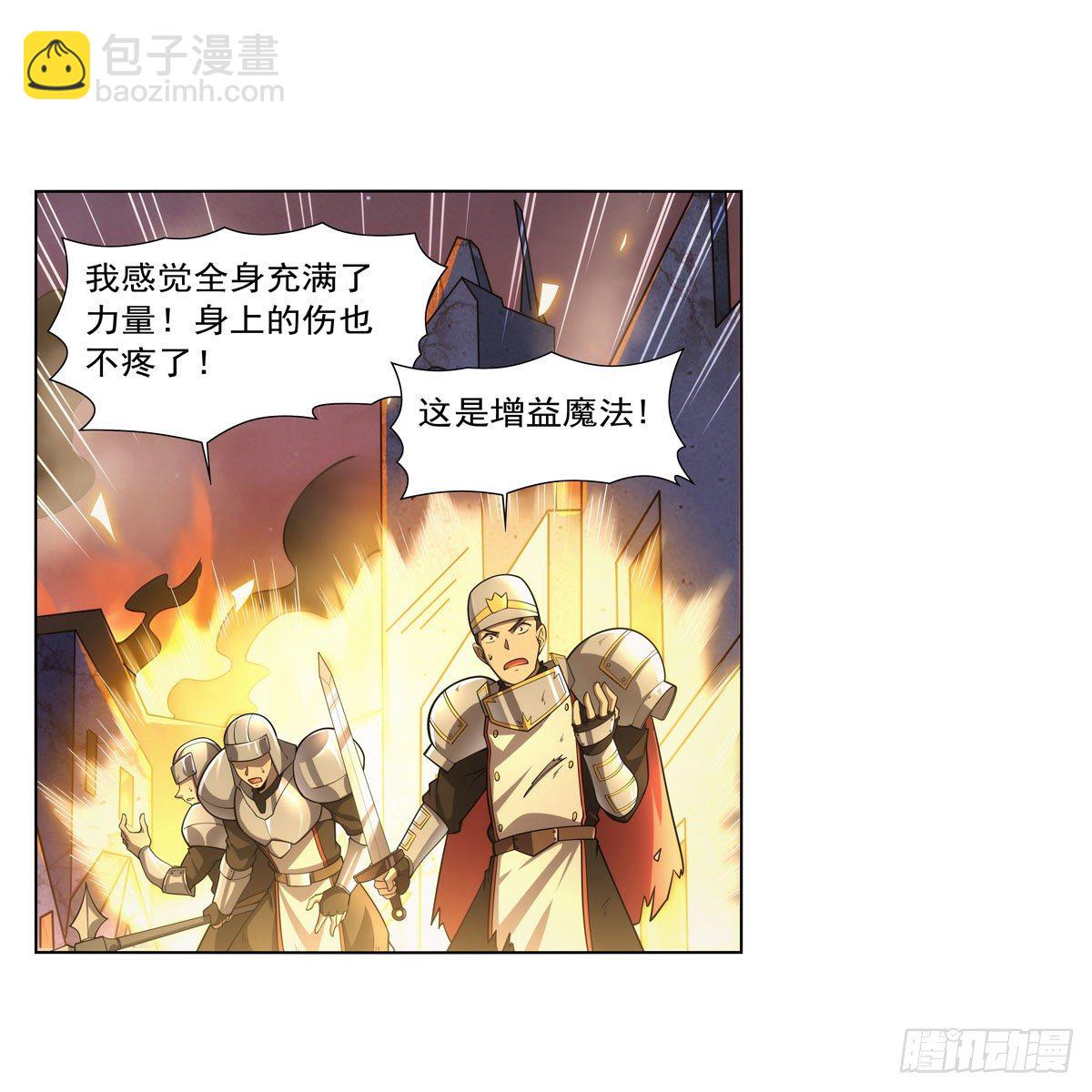 第275话 大地精灵之吻7