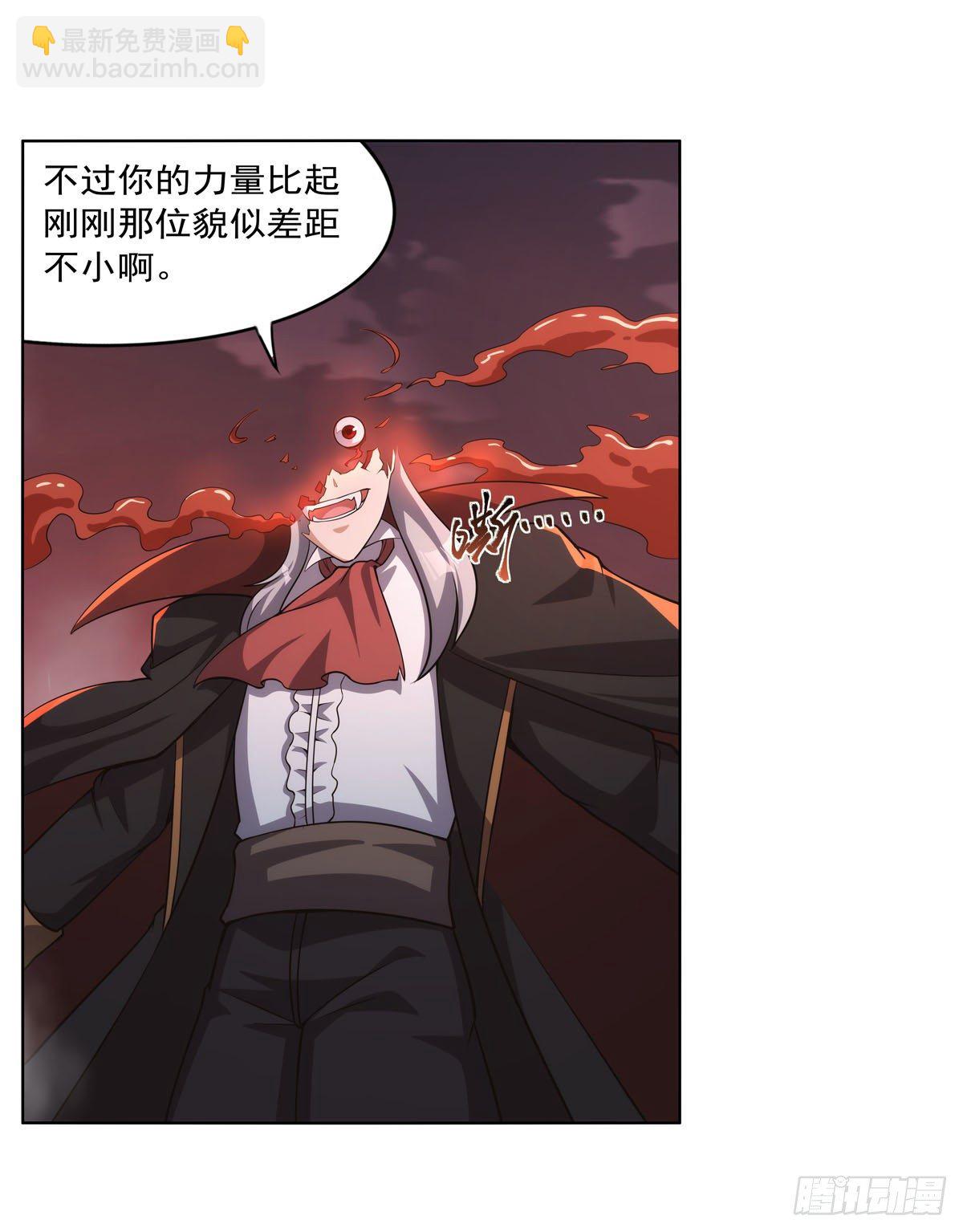 第276话 原罪审判15