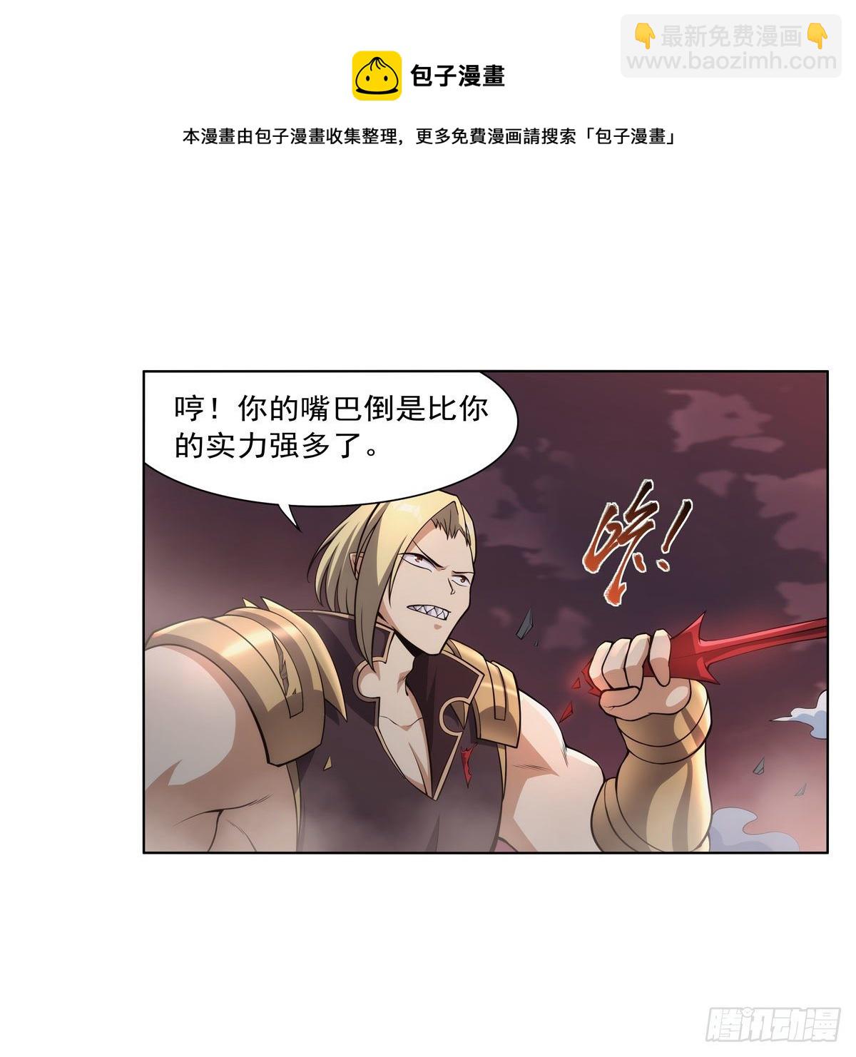 第276话 原罪审判16