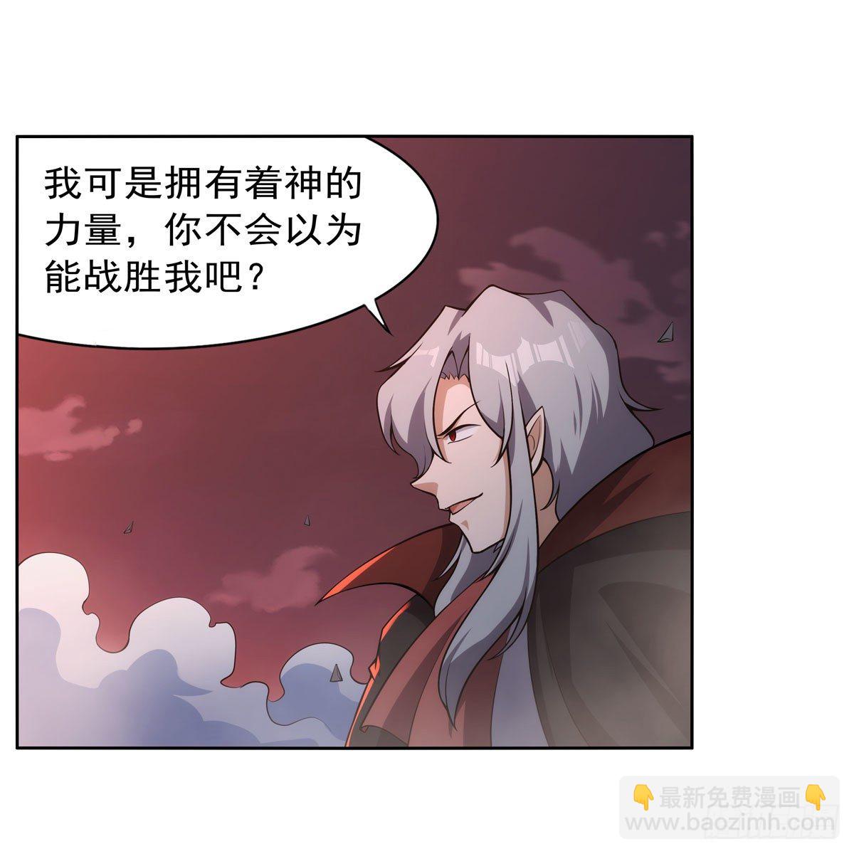 第276话 原罪审判17