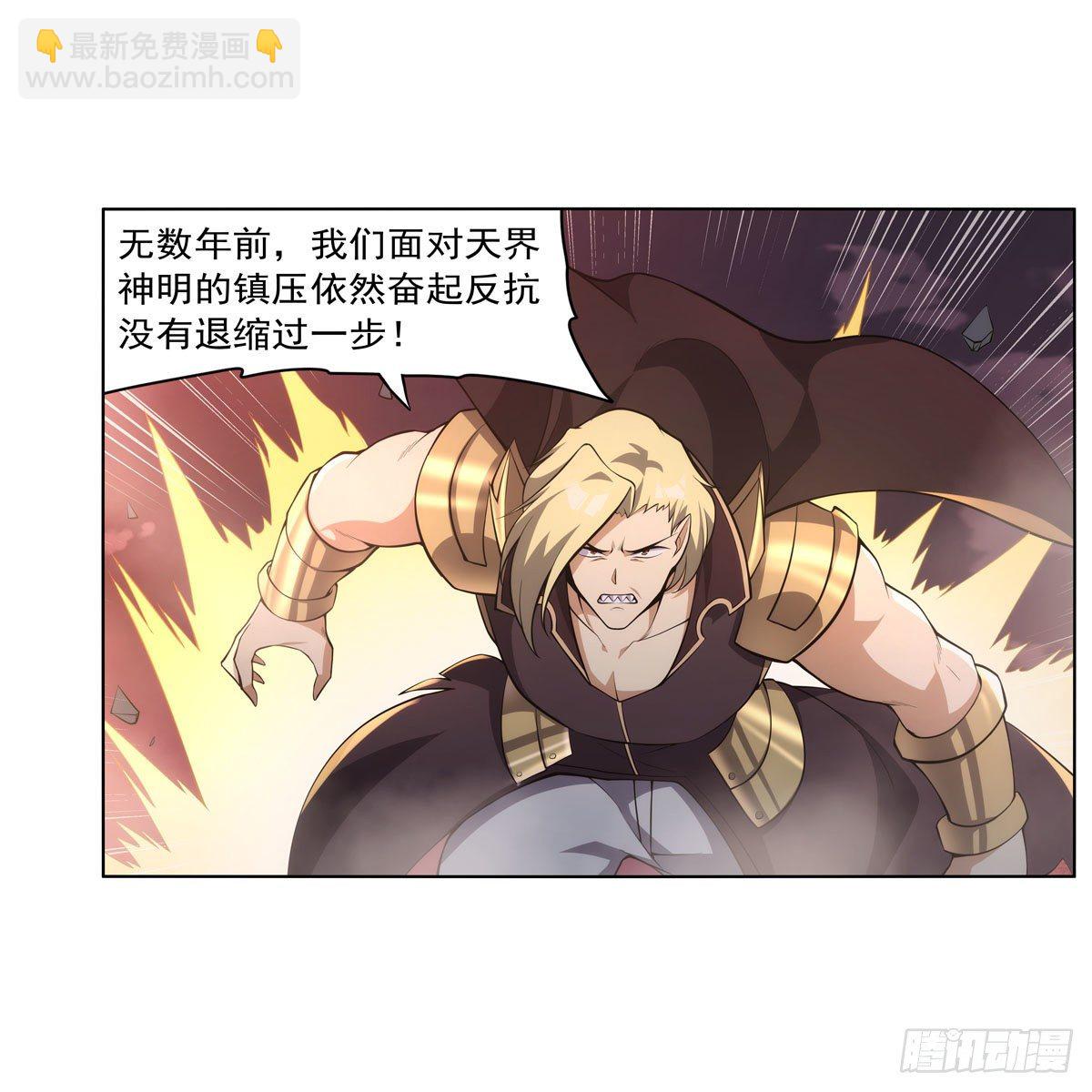 第276话 原罪审判18