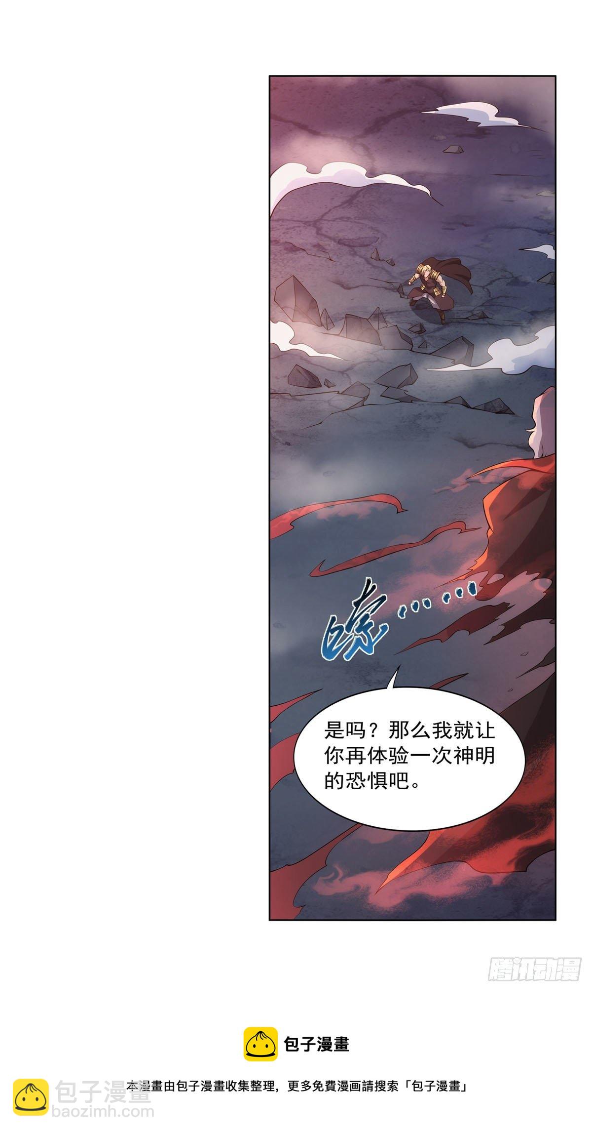 第276话 原罪审判20