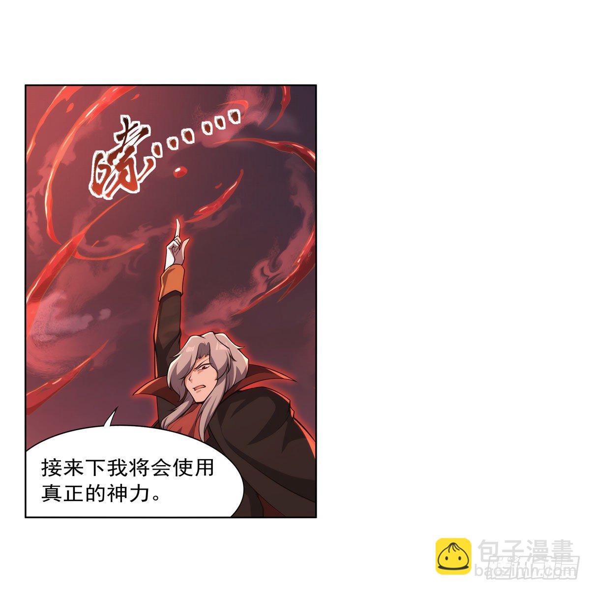 第276话 原罪审判21