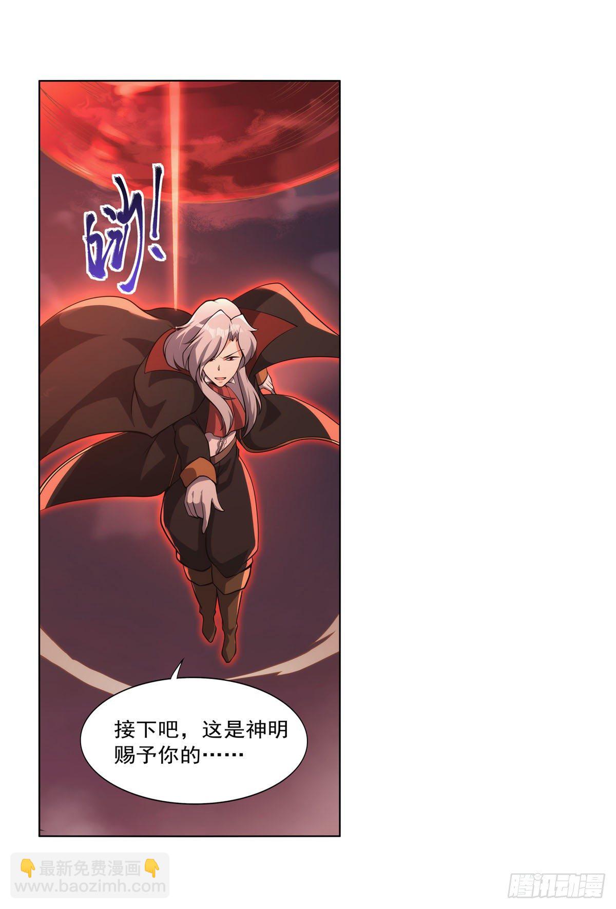 第276话 原罪审判25