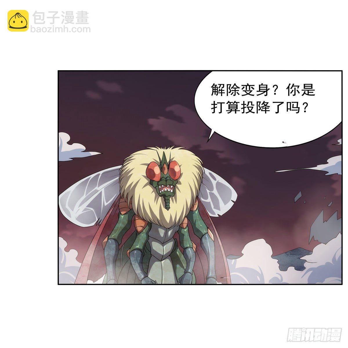 第276话 原罪审判3