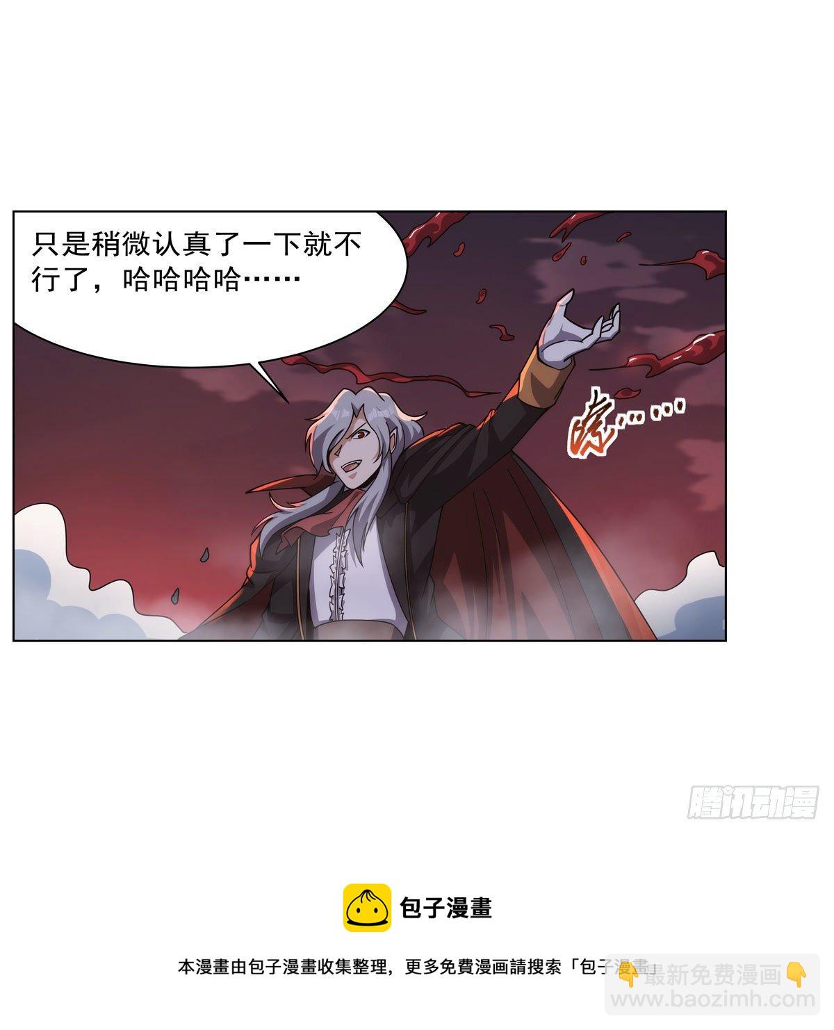 第276话 原罪审判36