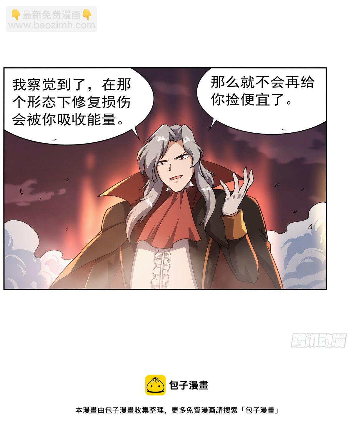 第276话 原罪审判4