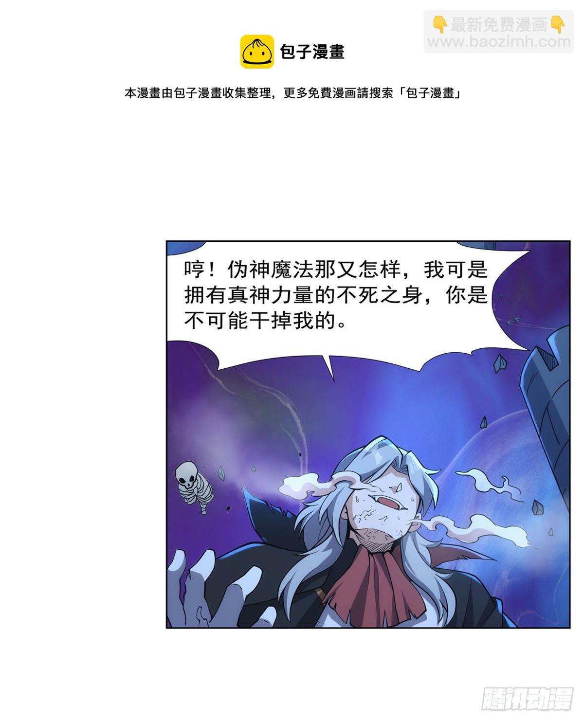第276话 原罪审判56