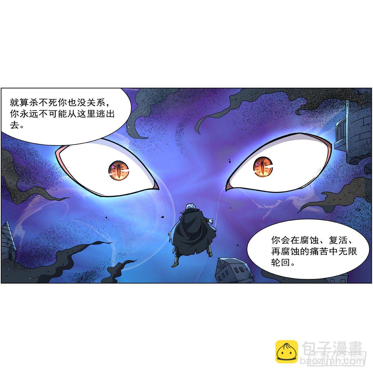 第276话 原罪审判58