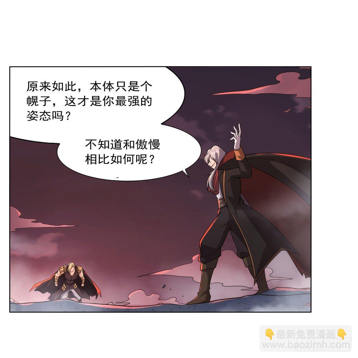 第276话 原罪审判6