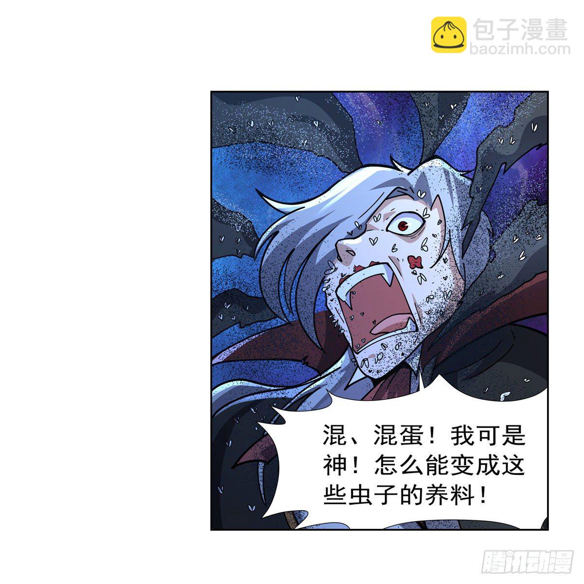 第276话 原罪审判62