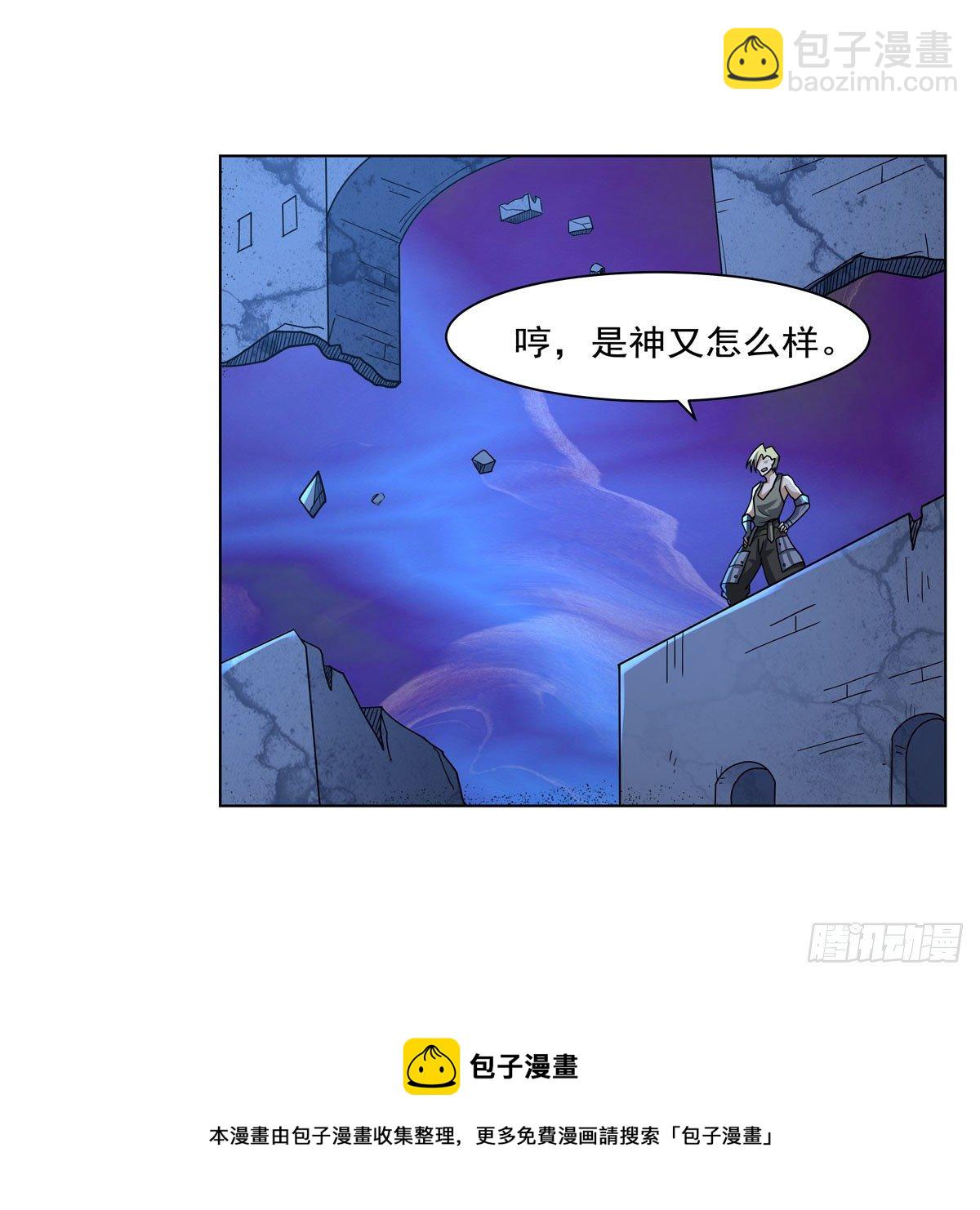 第276话 原罪审判64