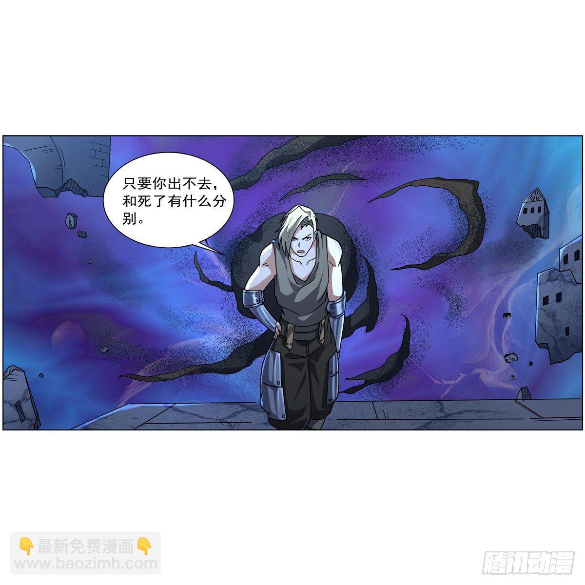 第276话 原罪审判65