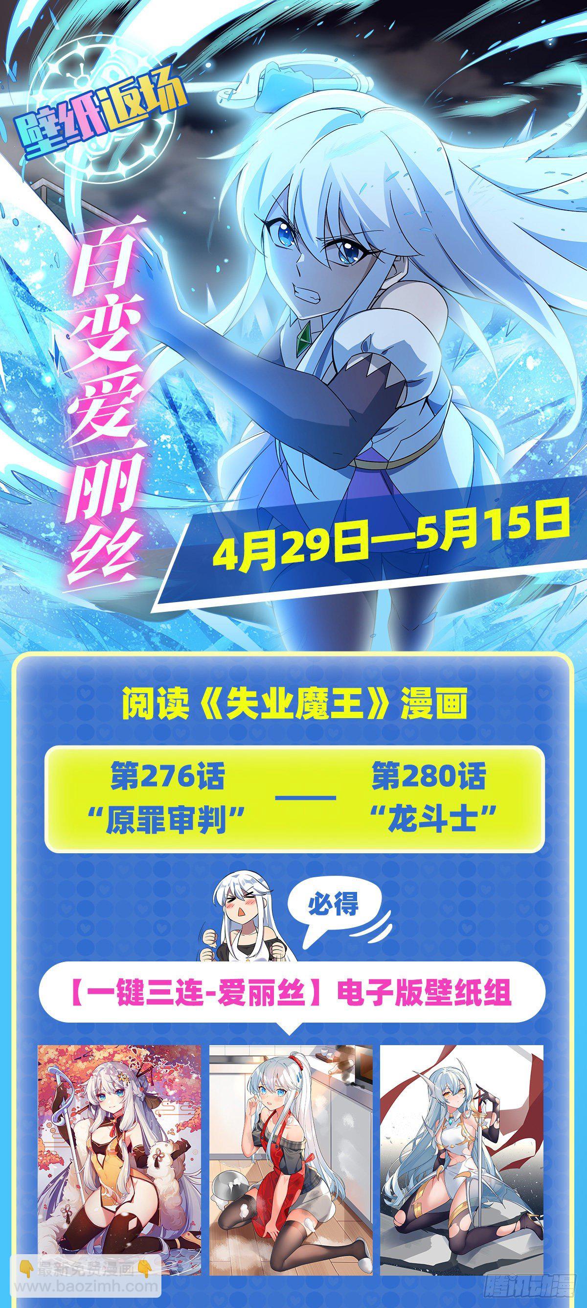 第276话 原罪审判66