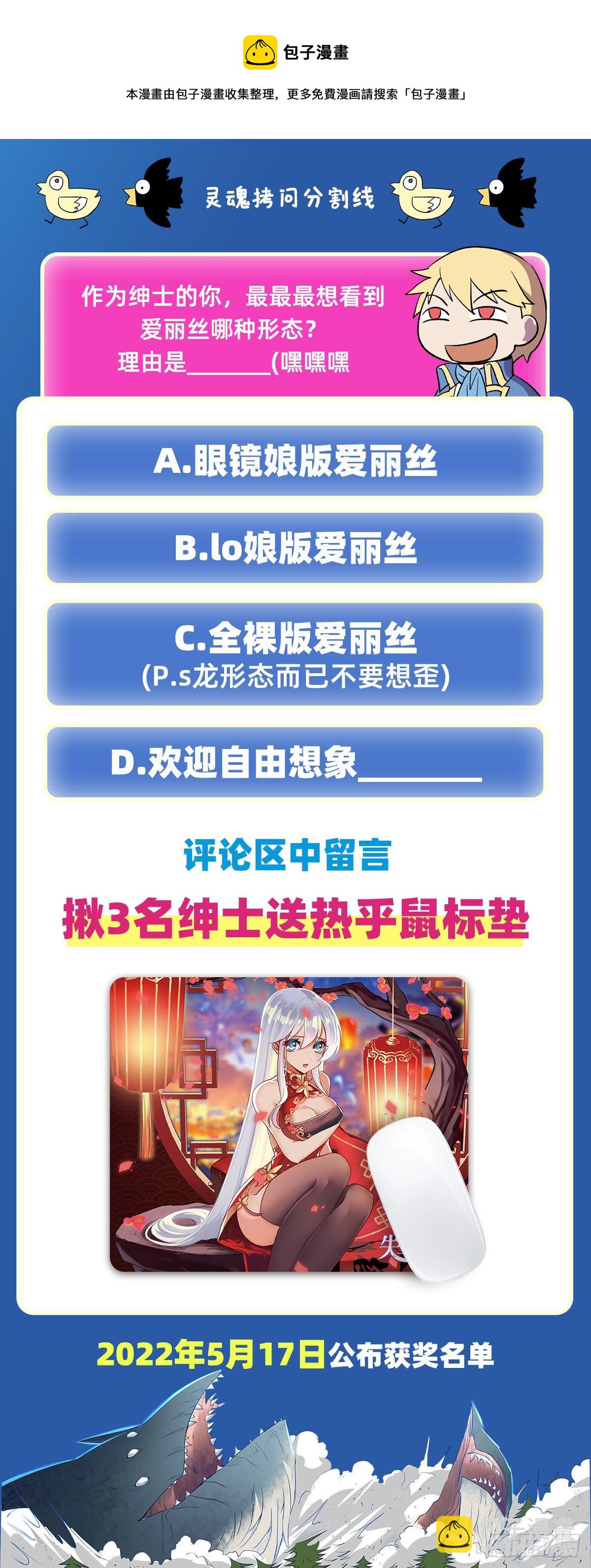 第276话 原罪审判68