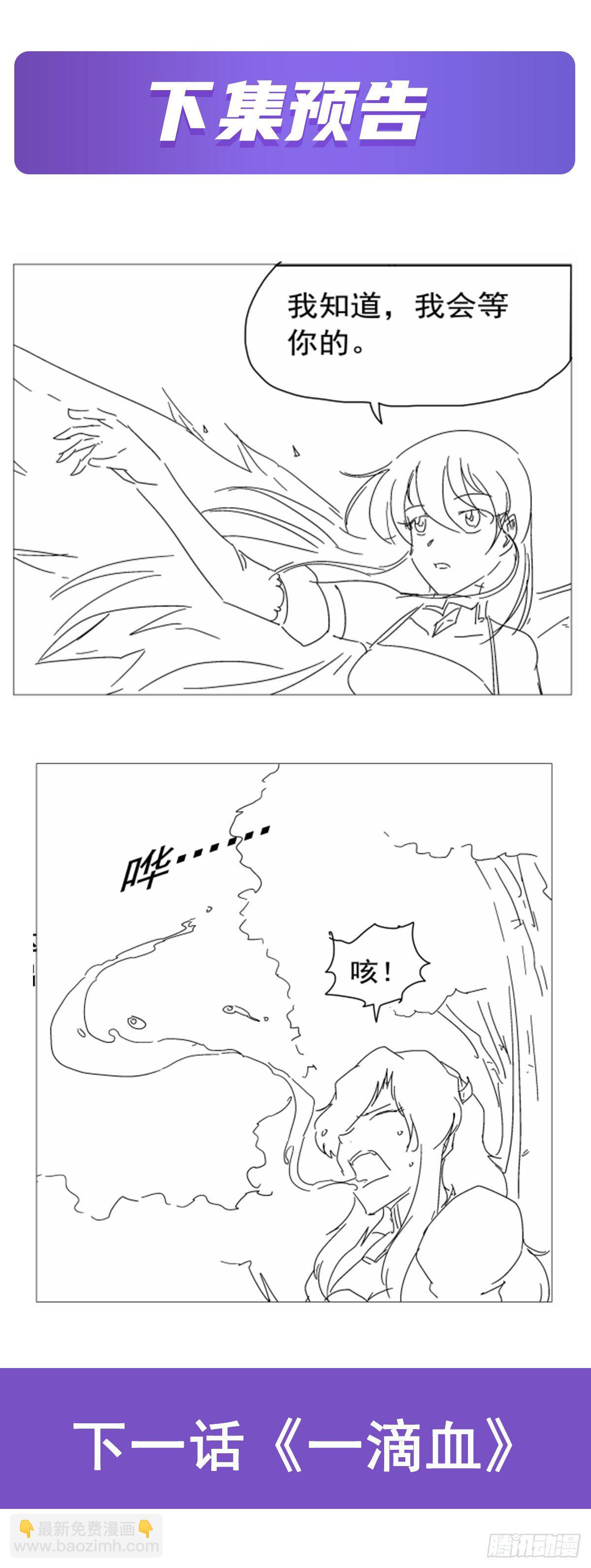 第276话 原罪审判69