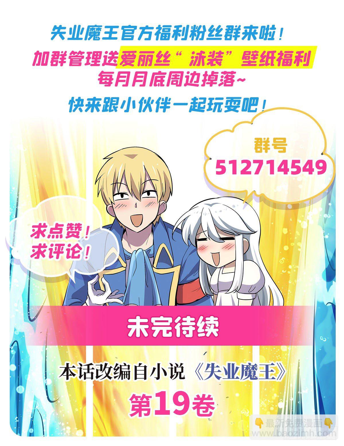 第276话 原罪审判70
