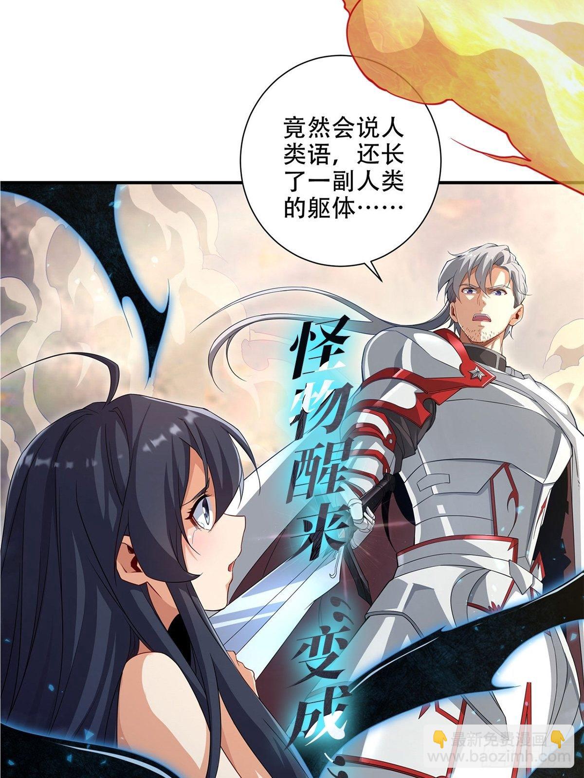 第276话 原罪审判71