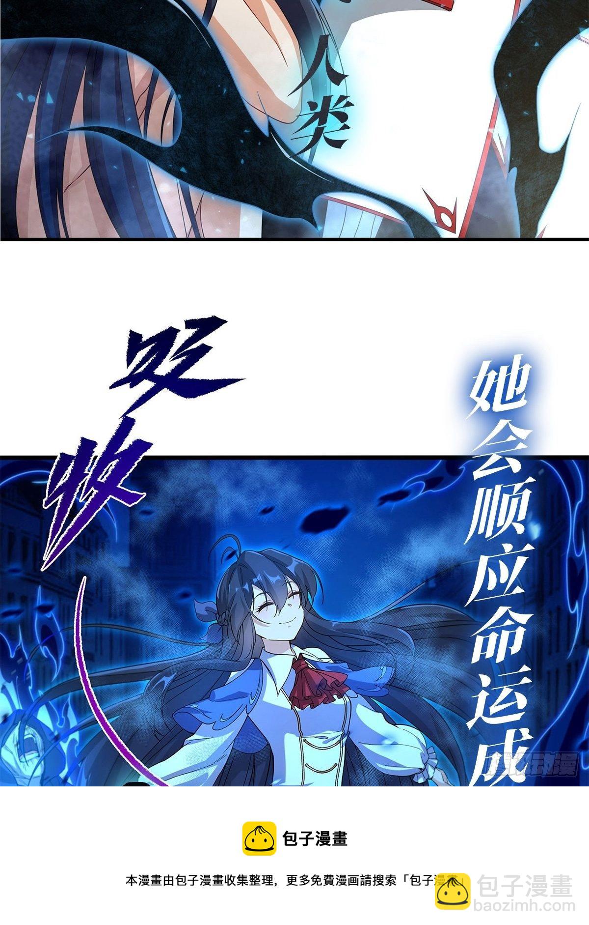 第276话 原罪审判72