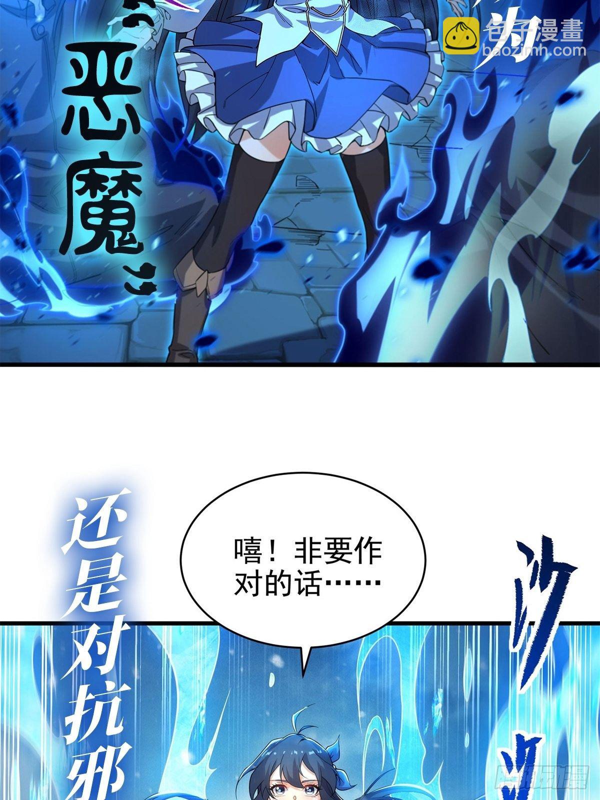 第276话 原罪审判73