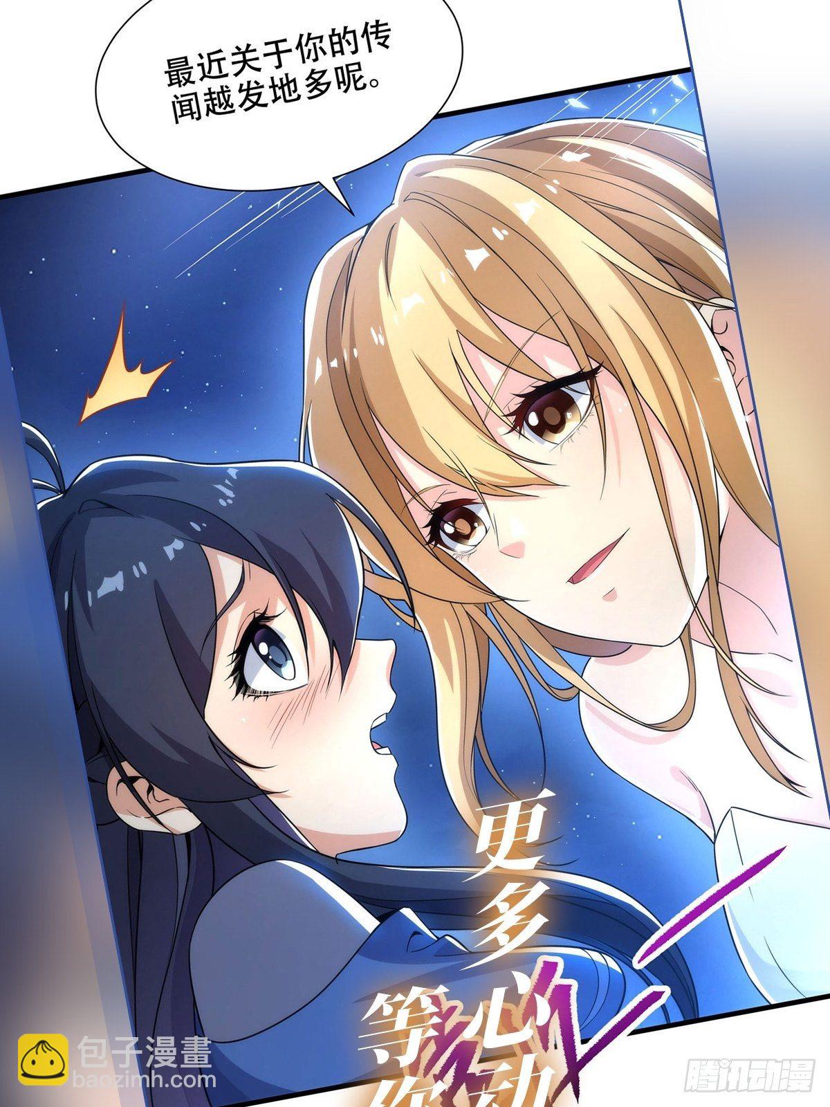 第276话 原罪审判75