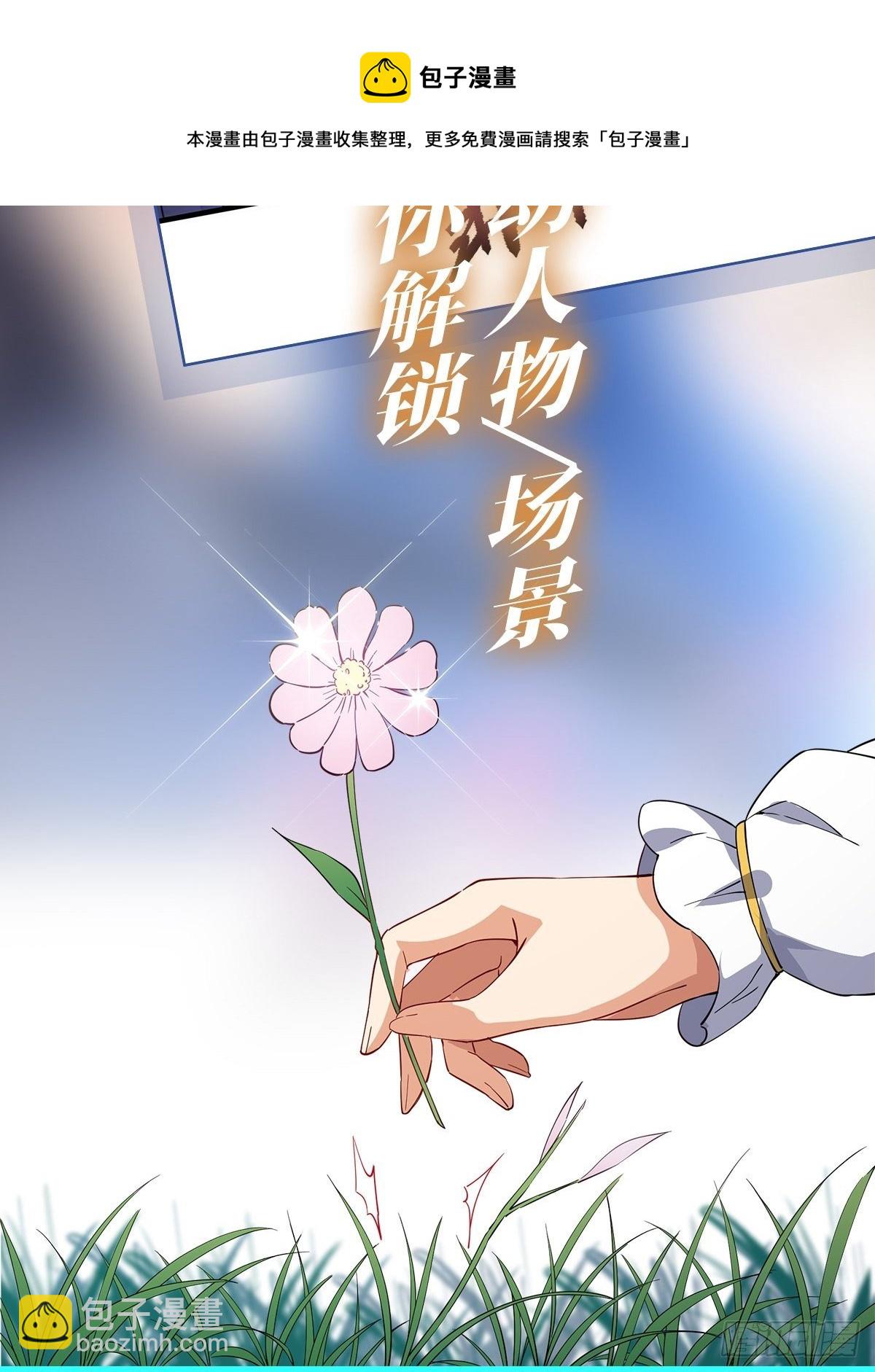 第276话 原罪审判76