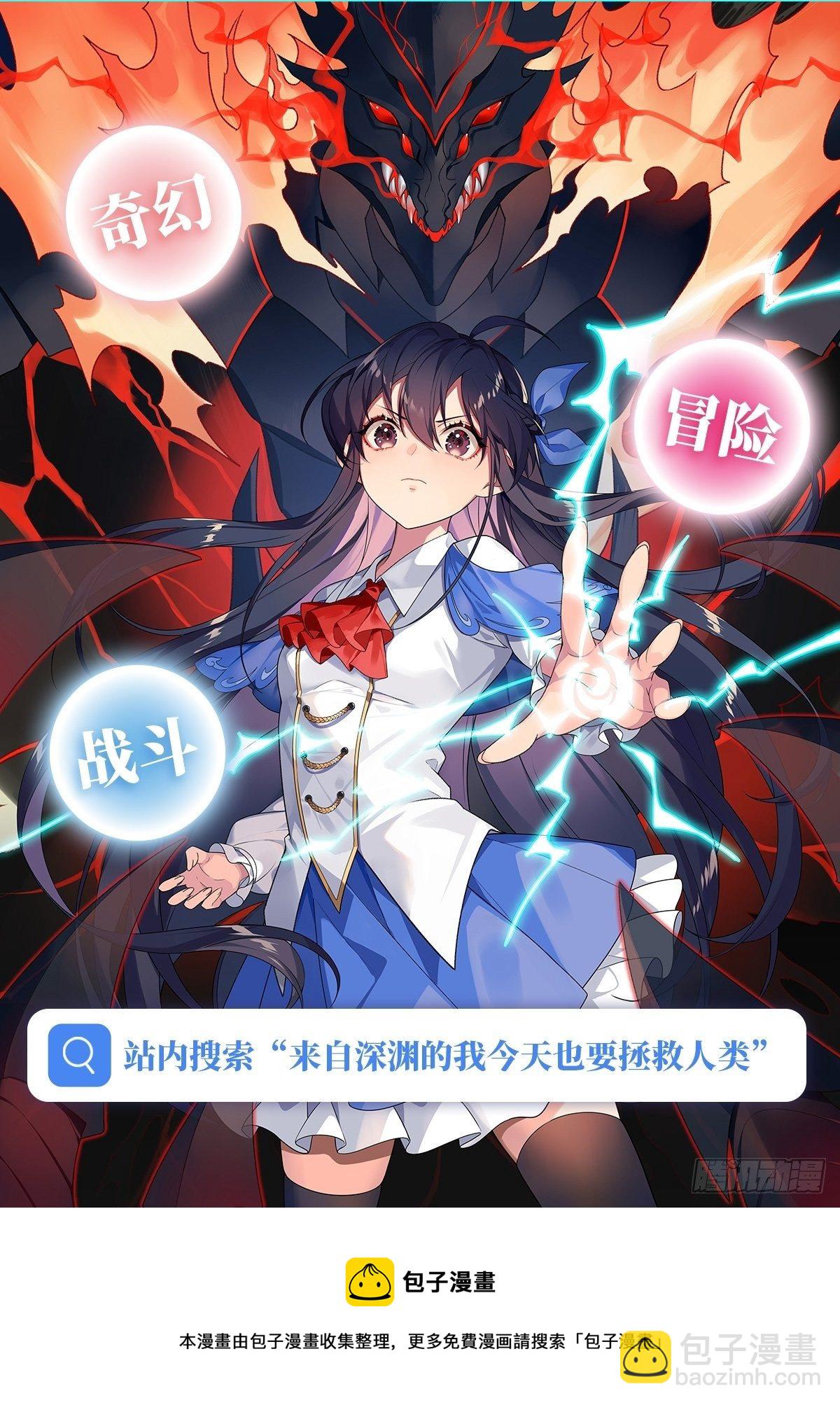 第276话 原罪审判77