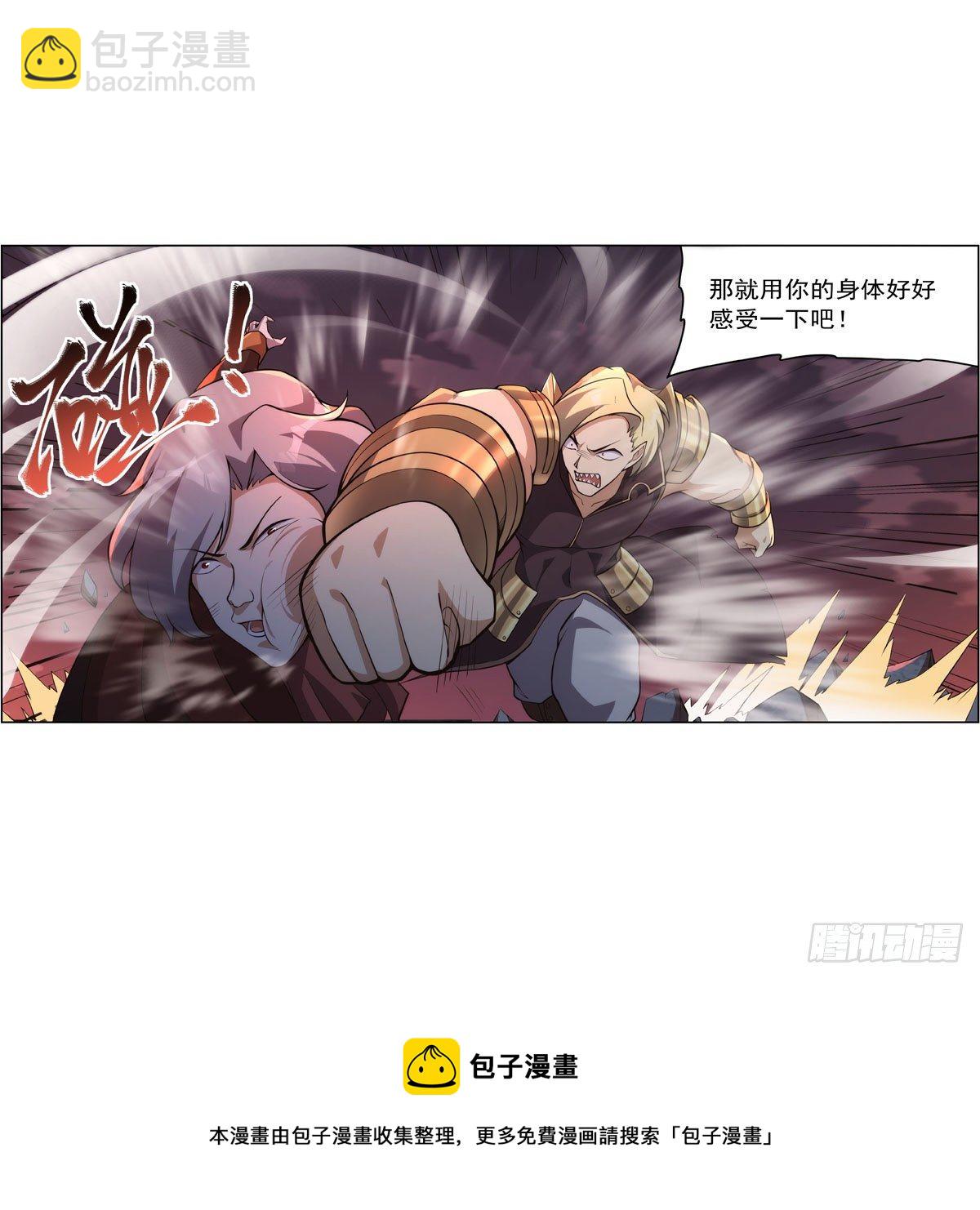 第276话 原罪审判8