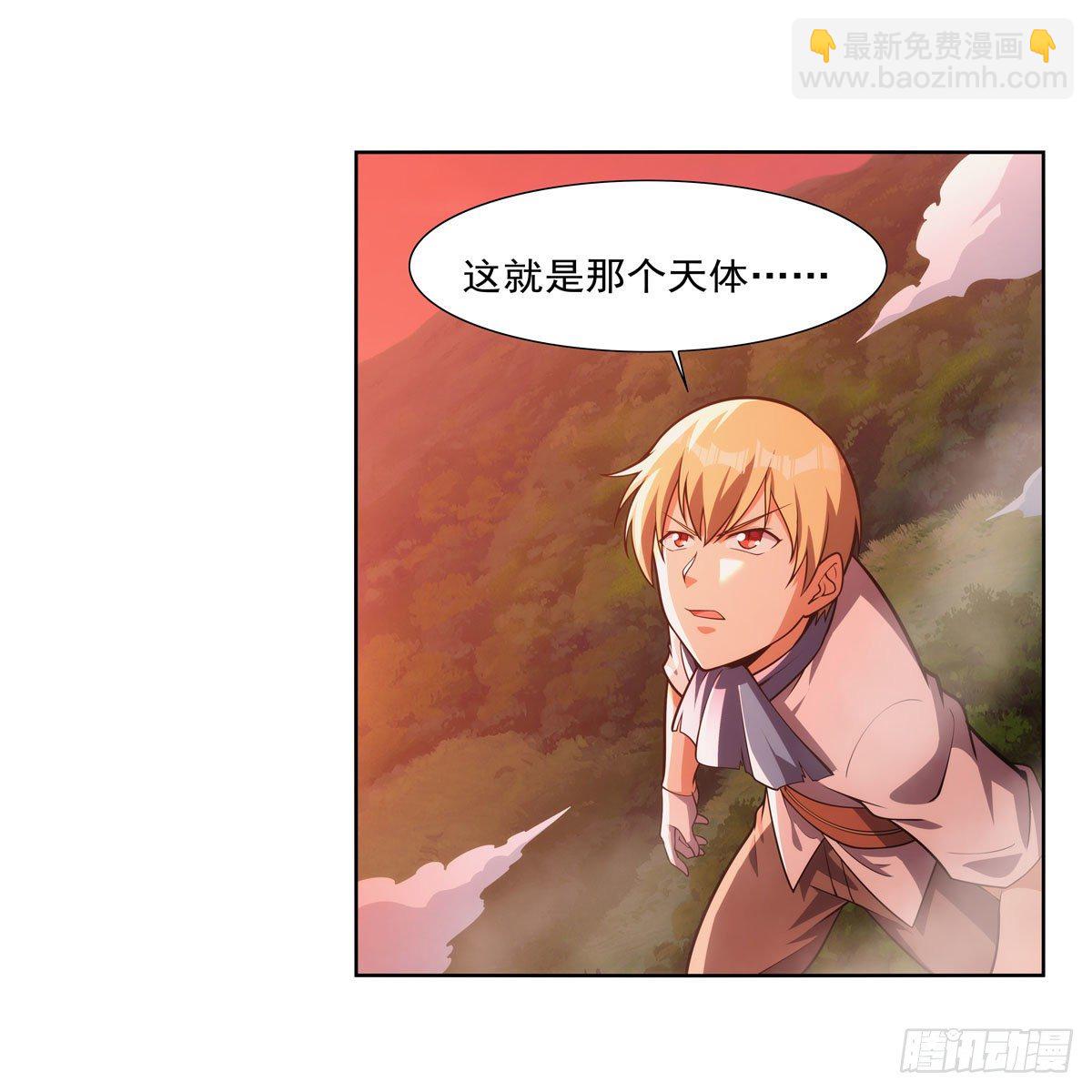 第277话 一滴血23