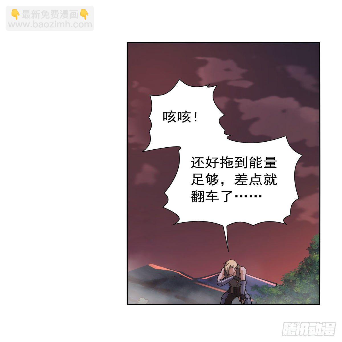 第277话 一滴血26