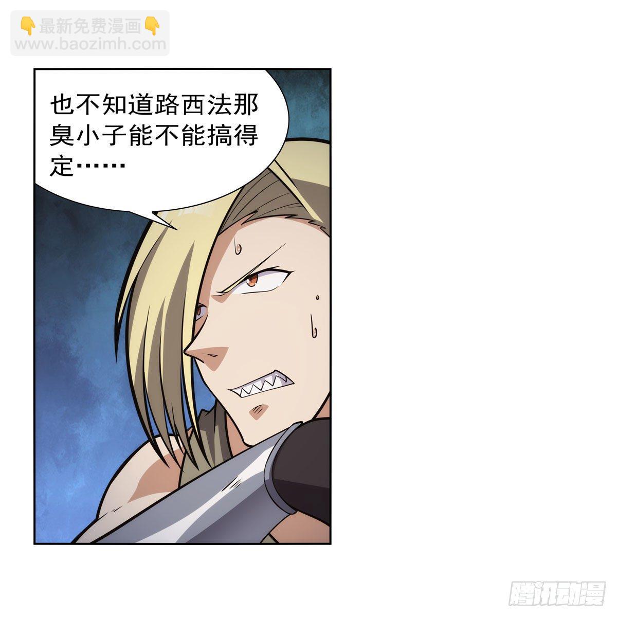 第277话 一滴血27