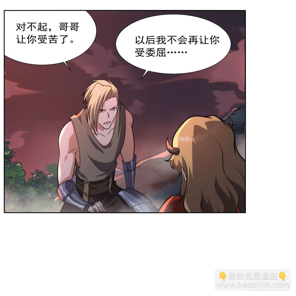 第277话 一滴血29