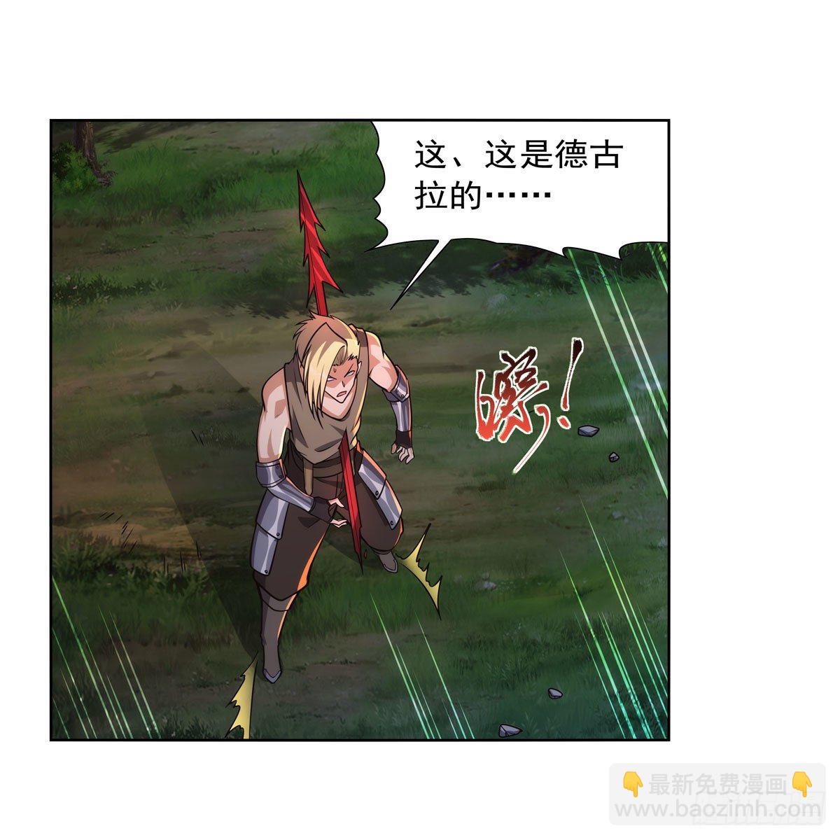 第277话 一滴血31