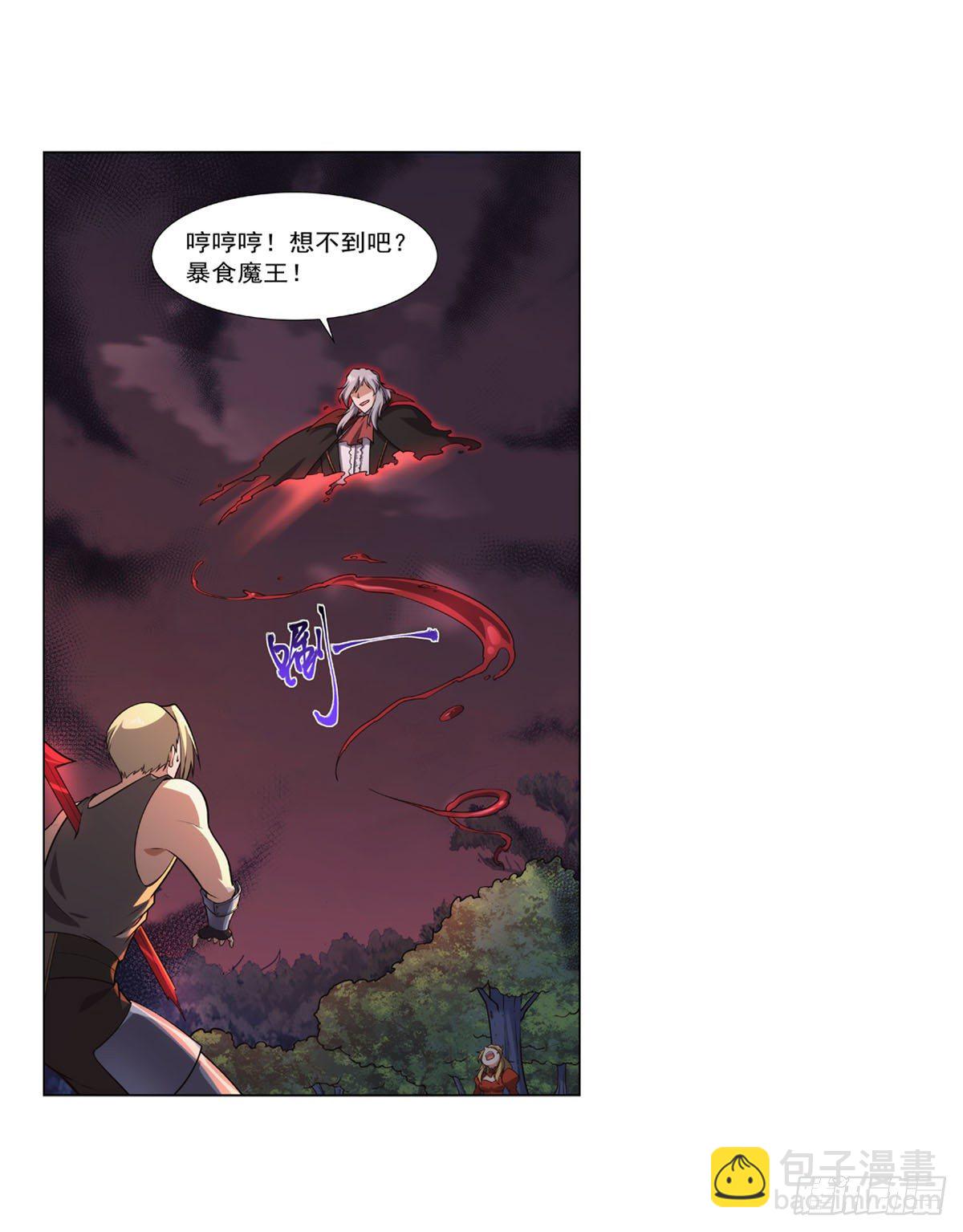 第277话 一滴血33