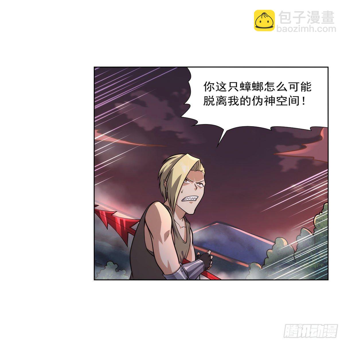 第277话 一滴血34