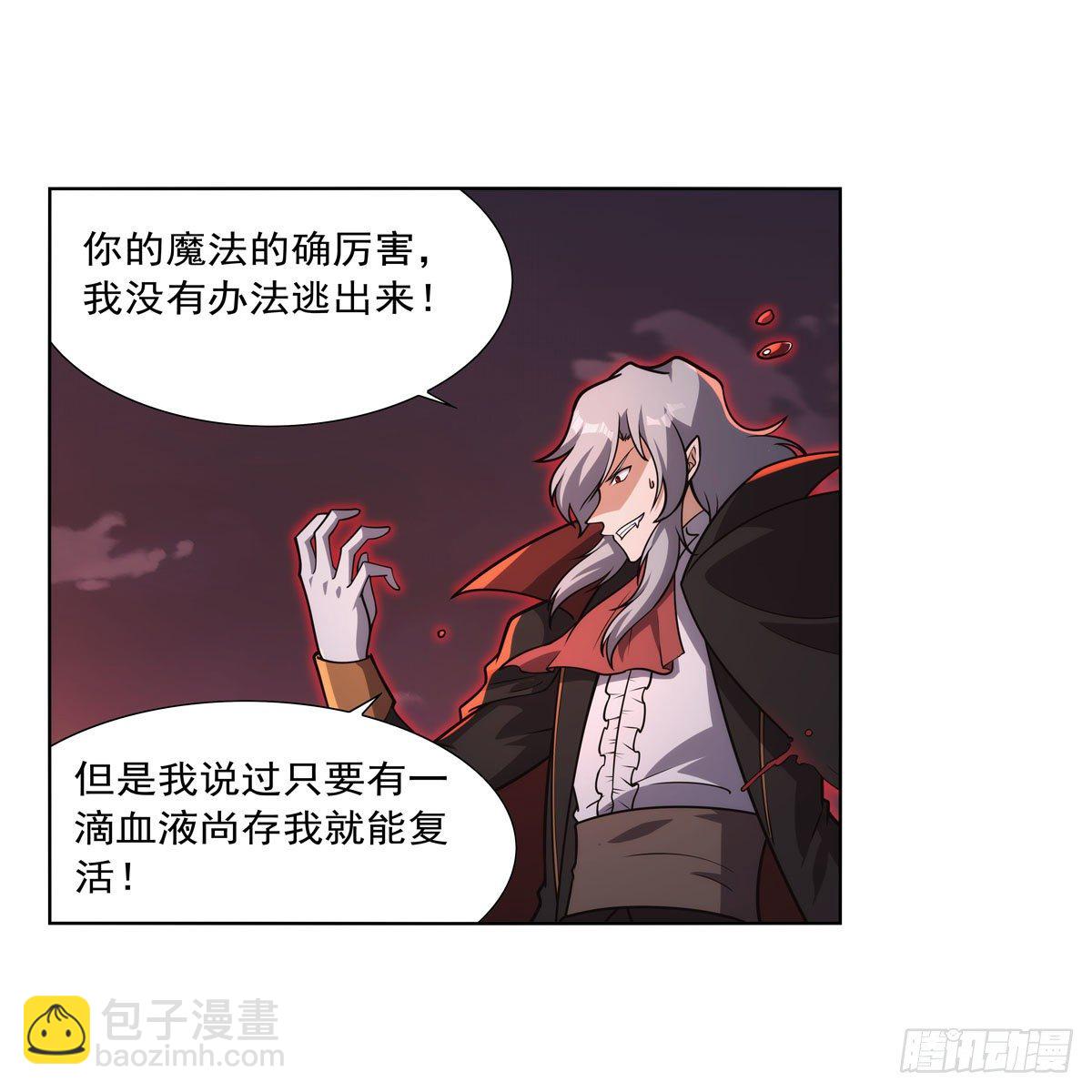 第277话 一滴血35