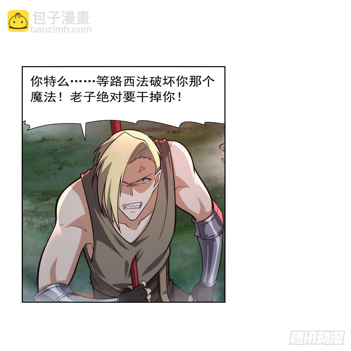 第277话 一滴血37