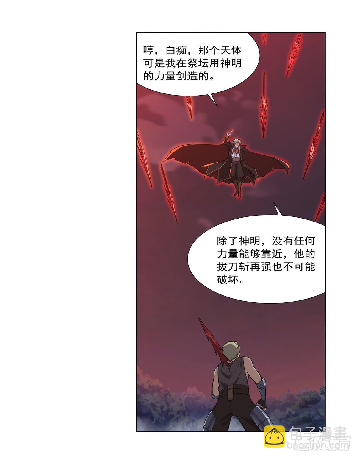 第277话 一滴血38