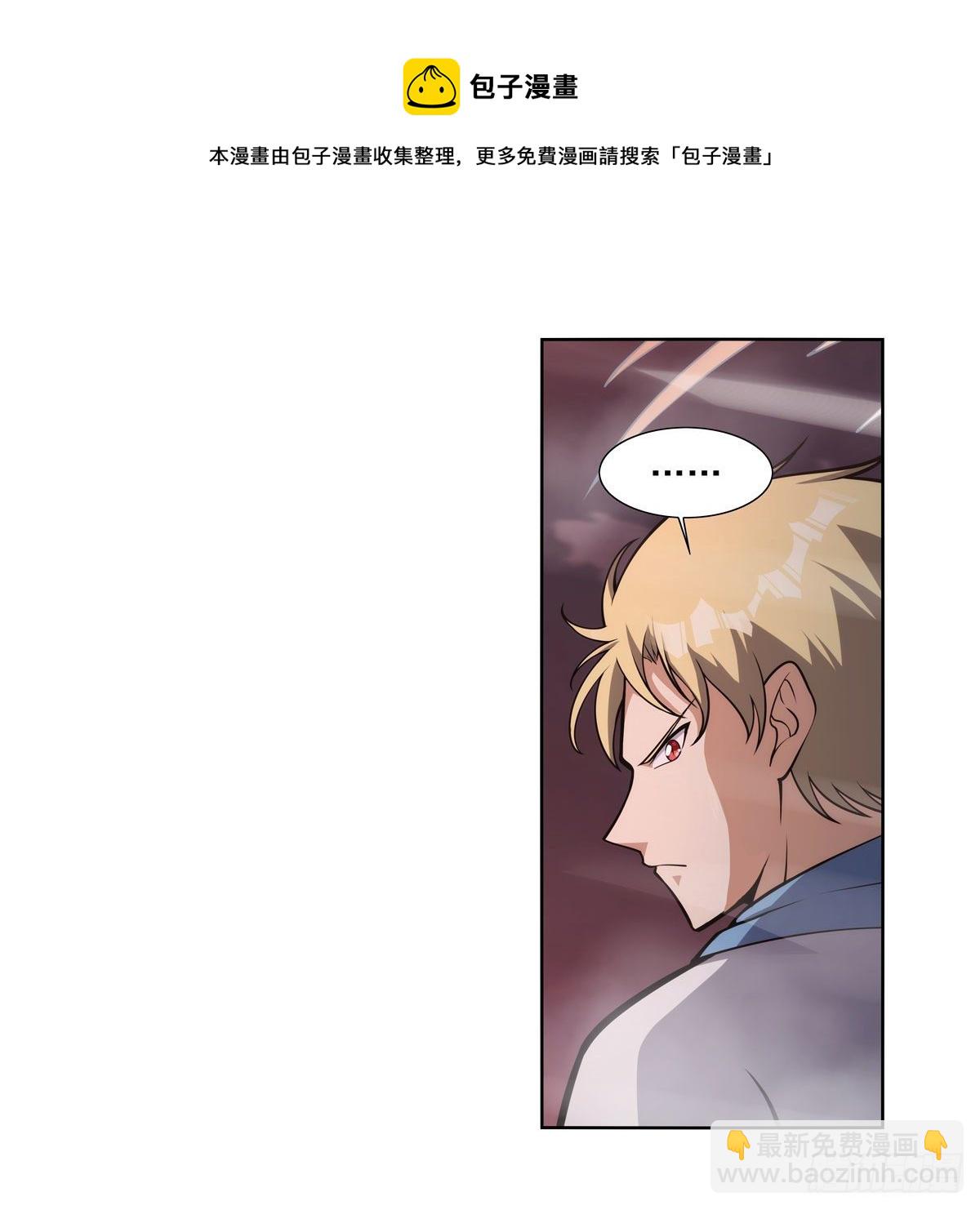 第277话 一滴血4