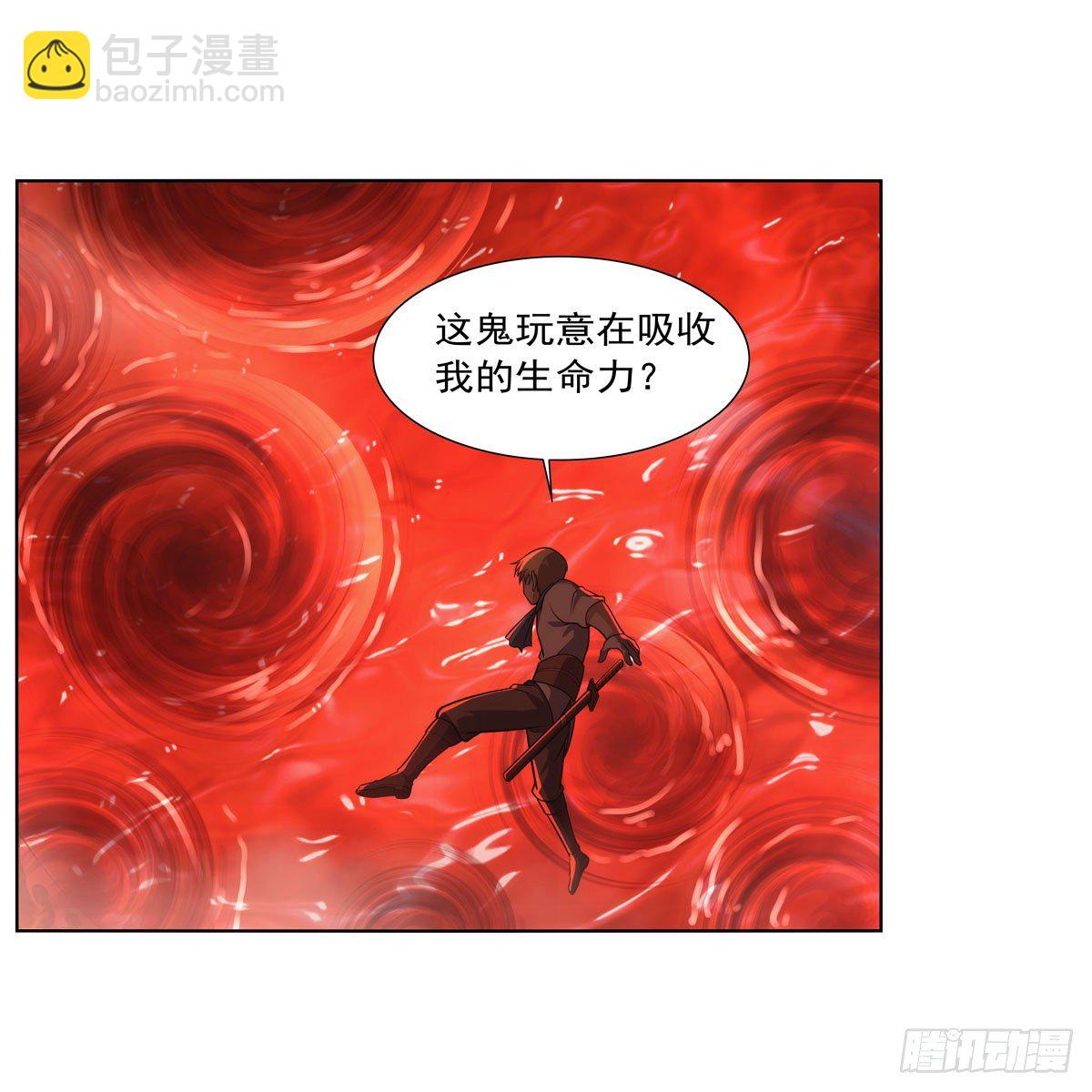 第277话 一滴血43